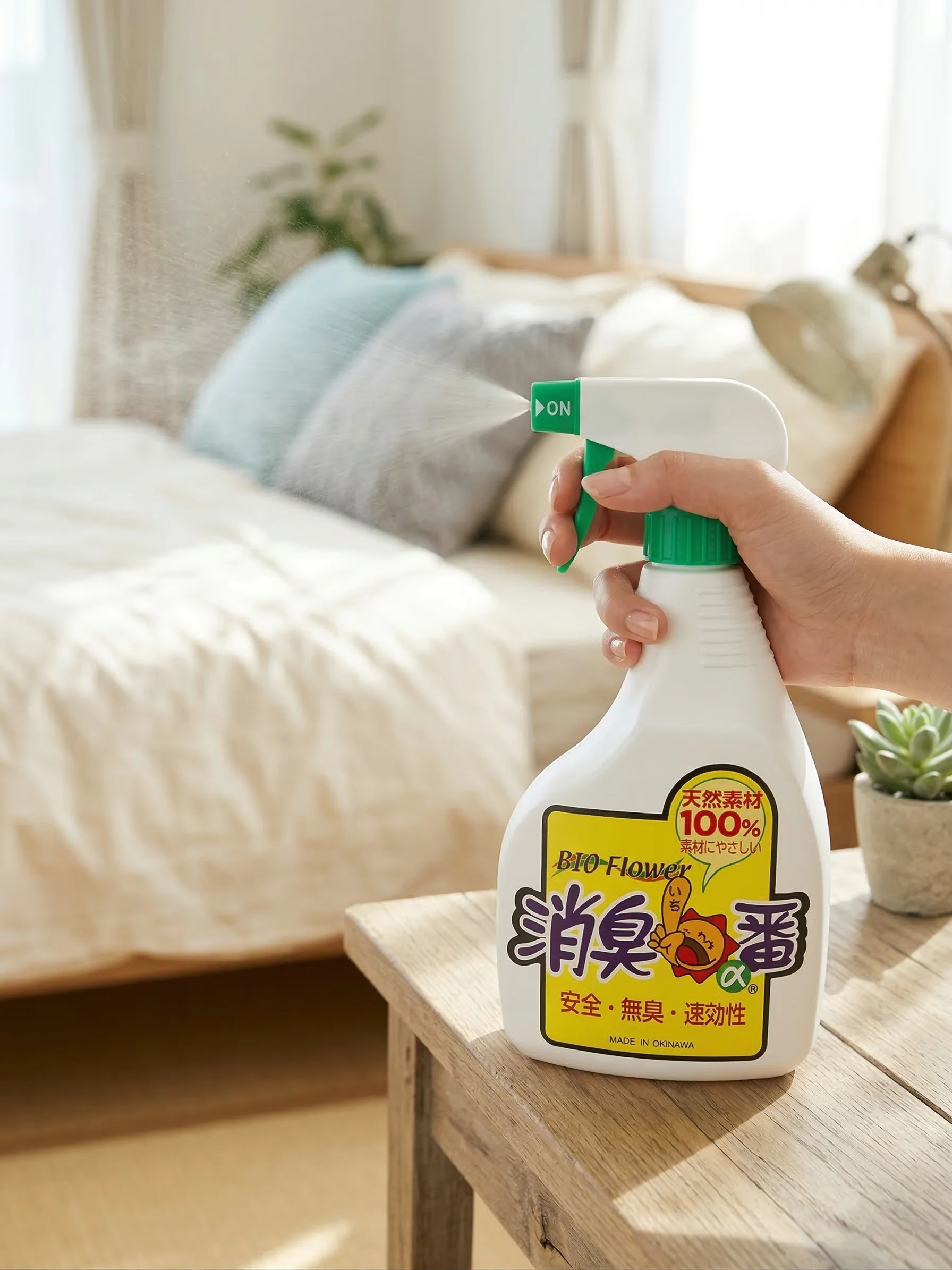 寝室や布団の消臭